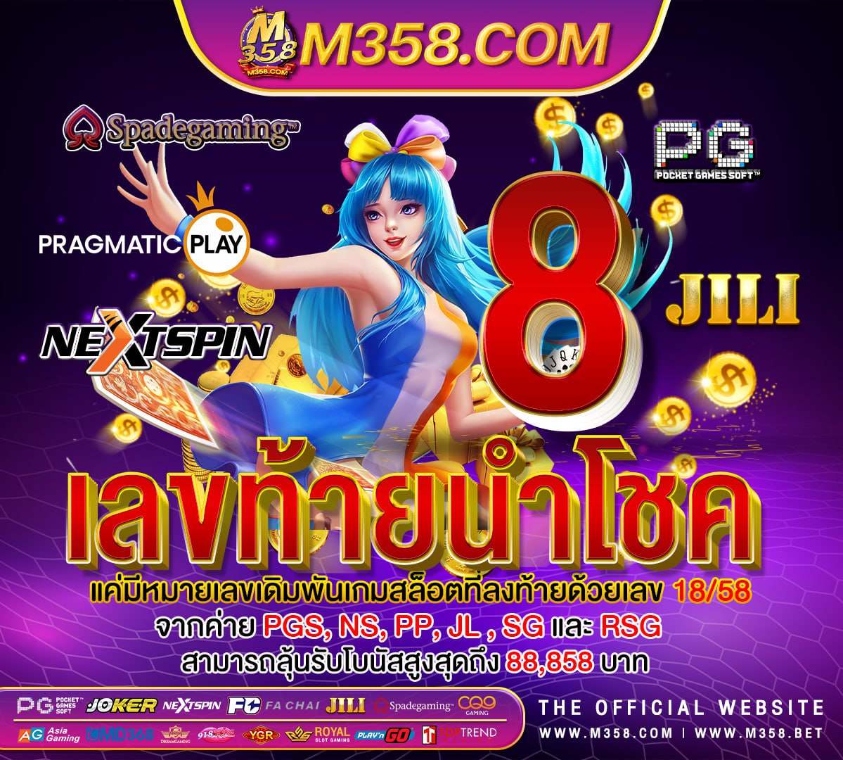 scr888แจกเครดิตฟรี300